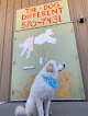 Pet boarding services The Dog Different (grooming By Appt) in Santa Fe in New Mexico